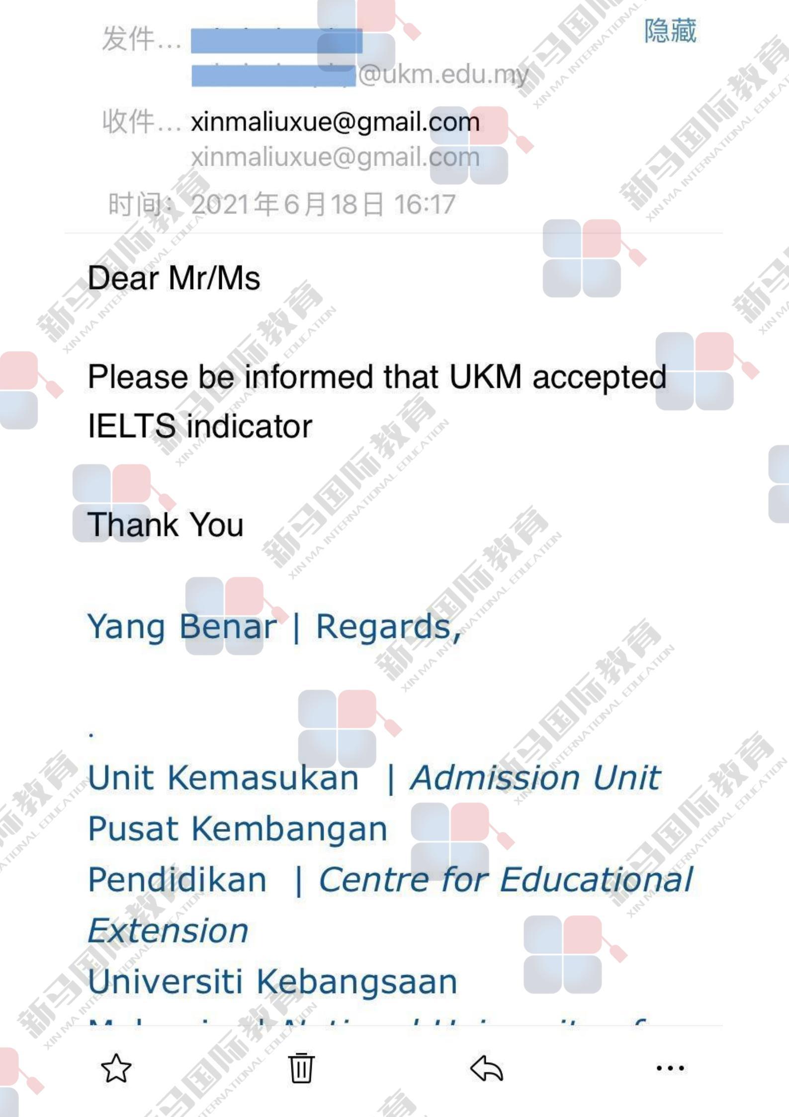 马来西亚留学重要通知——马来西亚国民大学支持线上雅思indicator啦！快准备起来！(图1)