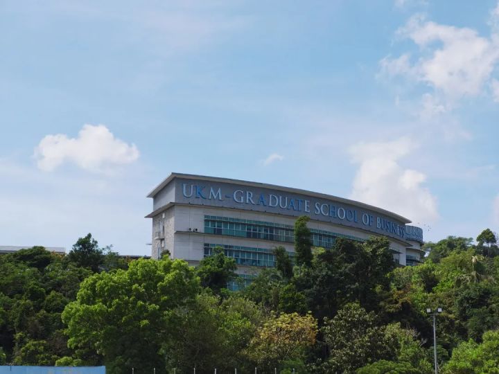 马来西亚国立大学(图1)